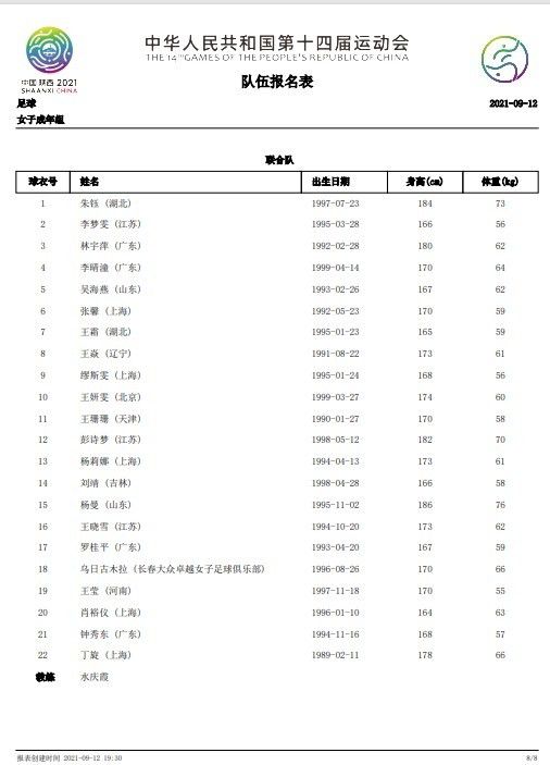 电话里，传来一个女人的声音：请问是宋荣誉宋先生吗？宋荣誉嗯了一声，道：没错，是我。